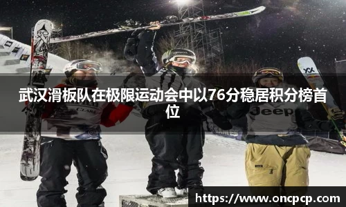 VSport胜利因您更精彩