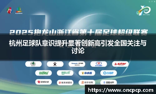 VSport胜利因您更精彩