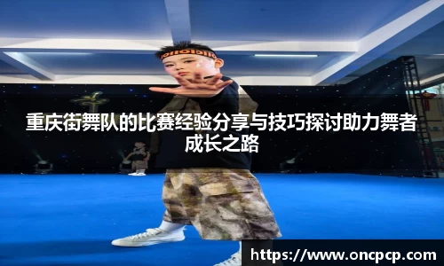 VSport胜利因您更精彩