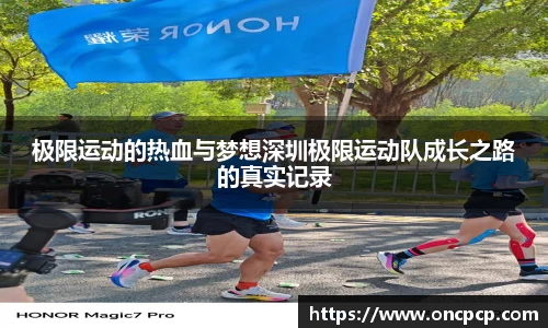 VSport胜利因您更精彩